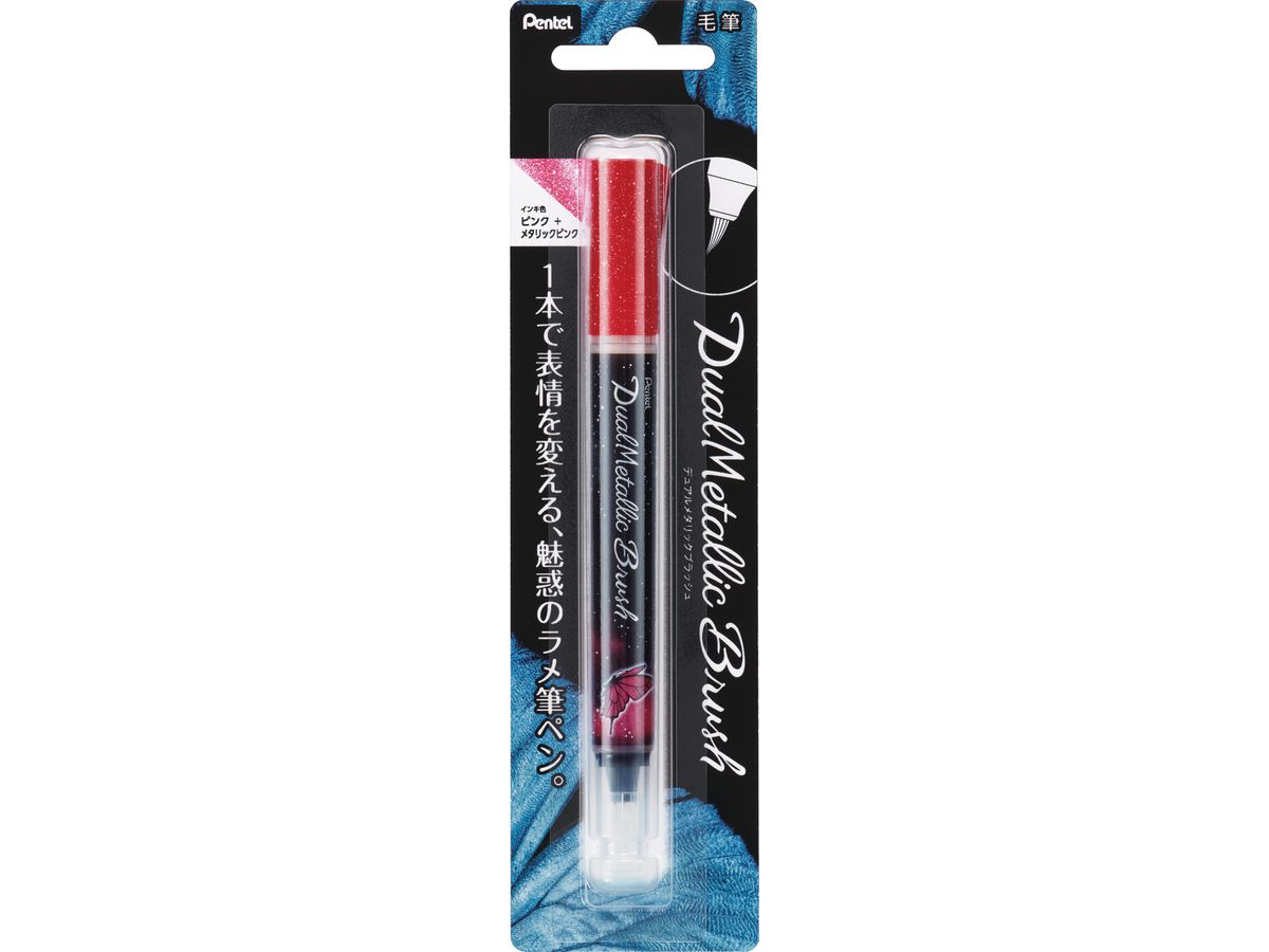 PENTEL Brushpen Dual Metallic XGFH-DP pink (0884851056627)