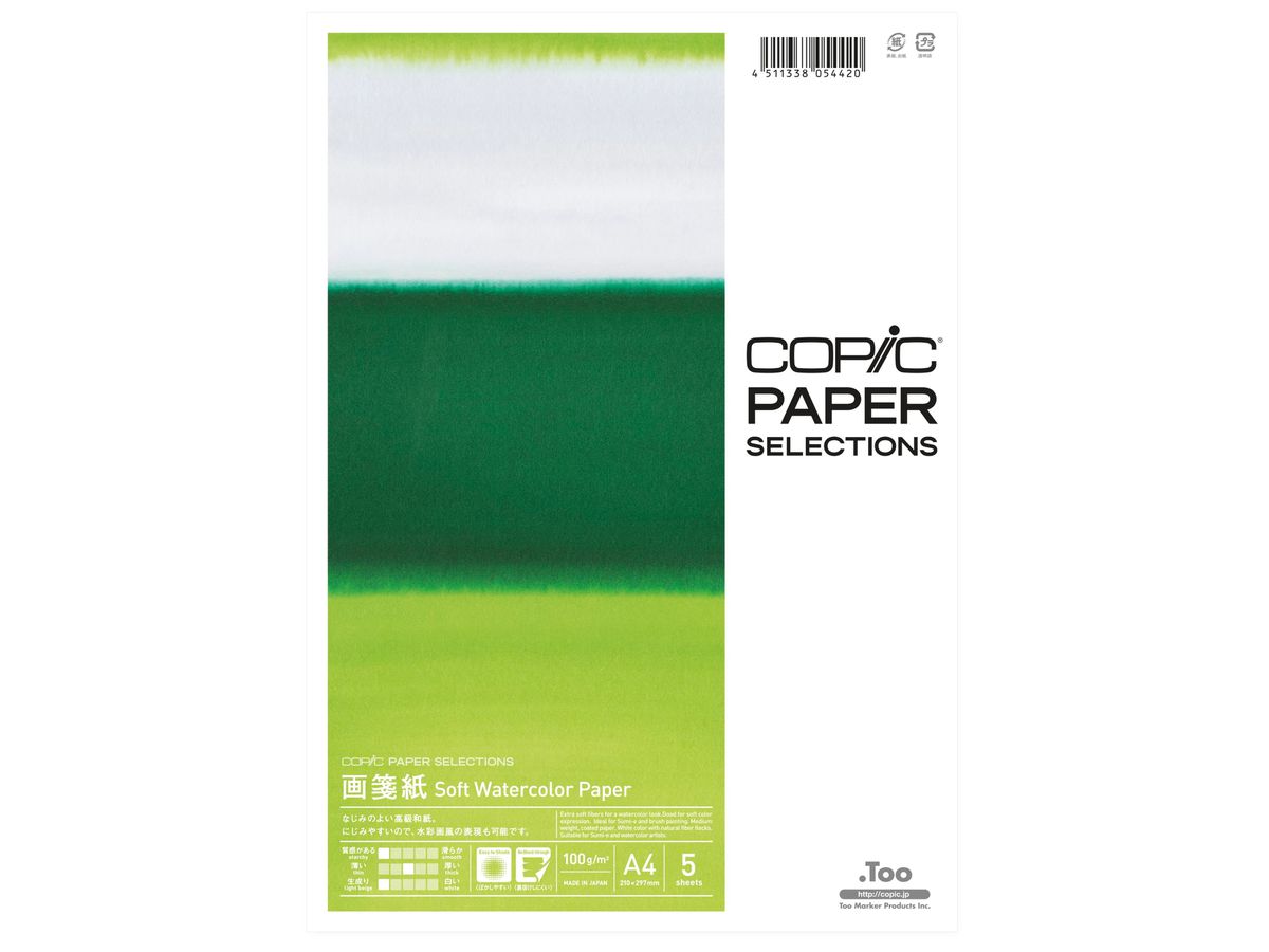 COPIC Soft Watercolor Paper A4 26075308 100g, 5 Blatt (4511338054420)