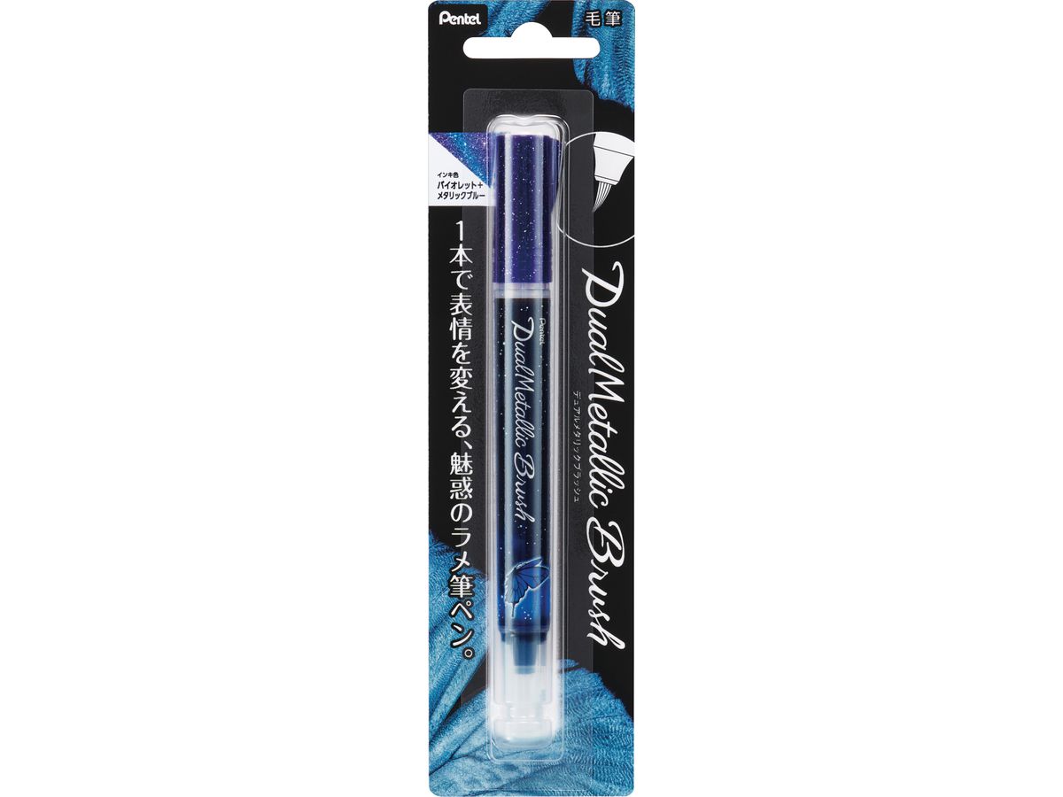 PENTEL Brushpen Dual Metallic XGFH-DV violet (0884851056634)