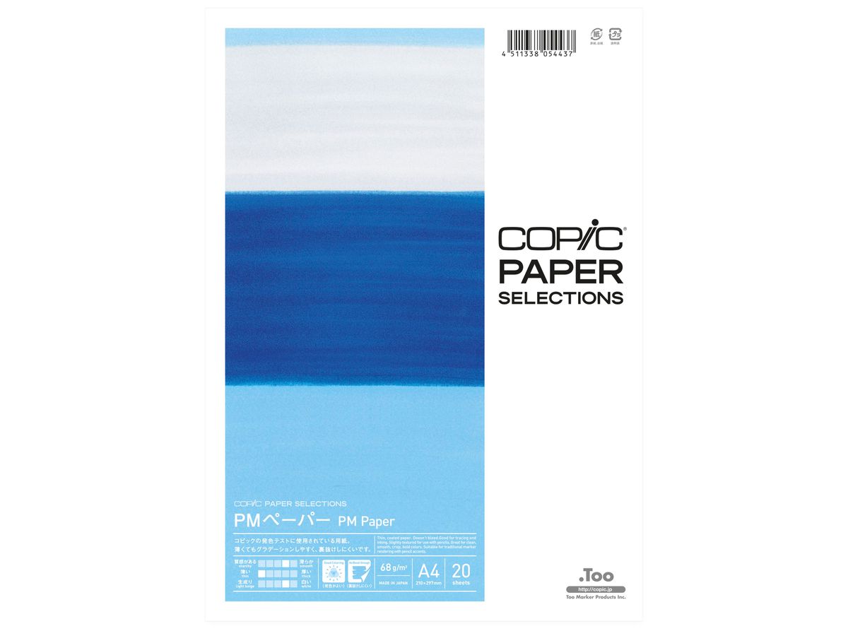 COPIC PM Paper A4 26075400 68g, 20 fogli (4511338054437)