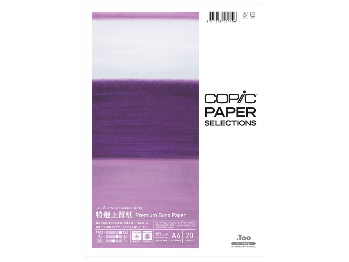 COPIC Premium Bond Paper A4 26075302 157g, 20 Blatt (4511338054406)