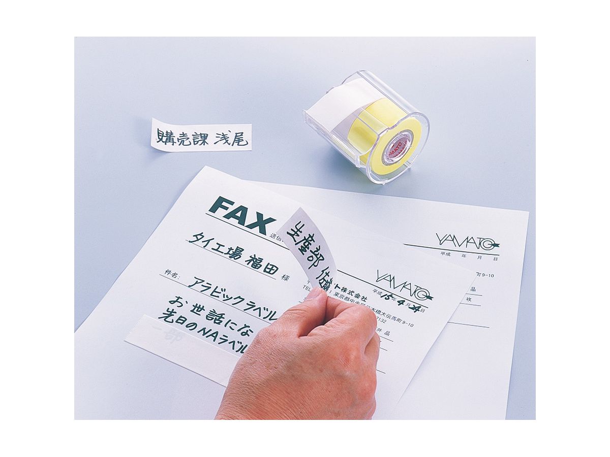 NT Memoc Roll Tape R-25CH-WY white/yellow 25mmx10m (4903076061271)