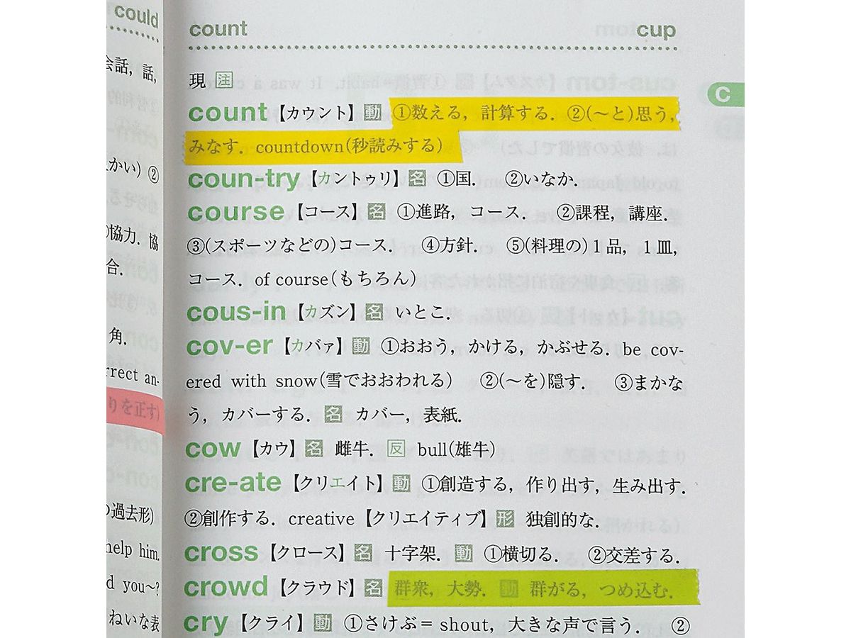 NT Memoc Film RF-7CH-6AN 4 couleurs 7mmx10m (4903076102141)